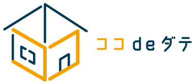 函館で、戸建てを。「ココdeダテ」